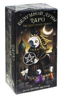 Deviant Moon Tarot Collection – Deviant Moon Inc
